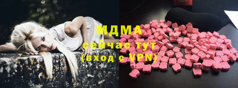 MDMA кристаллы  Лысьва 